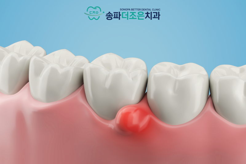 진료노트 본문 이미지
