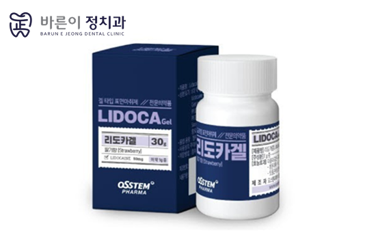 진료노트 본문 이미지