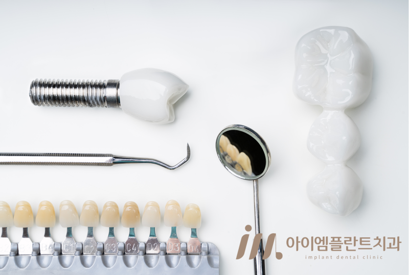 안산 치아미백 가격, 이벤트를 활용해도 괜찮을까? - 2