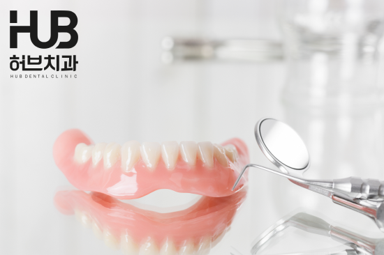 아산틀니치과, 틀니가 자꾸 헐거워지는 이유는 무엇일까요? - 3