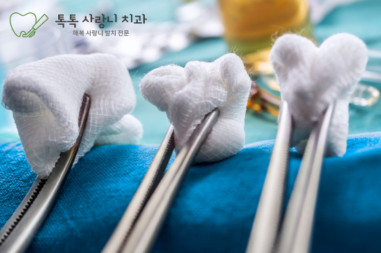 동인동 사랑니 발치 후 피는 언제까지 날까요? - 1