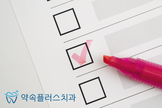 힐스테이트 지제역 치과, 스케일링 1년에 한 번이면 충분할까요? - 4