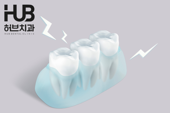 아산 스케일링 치료 후 바로 식사해도 괜찮을까요? - 2