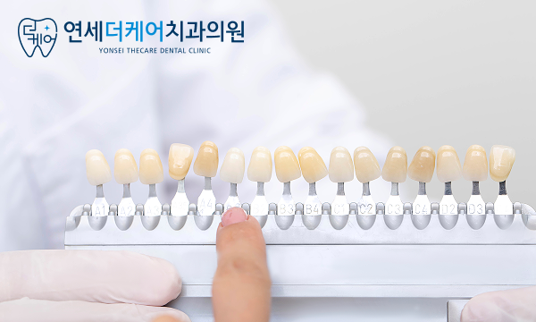 세종 치아미백, 시중 미백제와 치과에서 하는 것 효과는 어떻게 다를까요? - 1