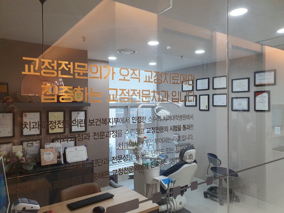 KakaoTalk