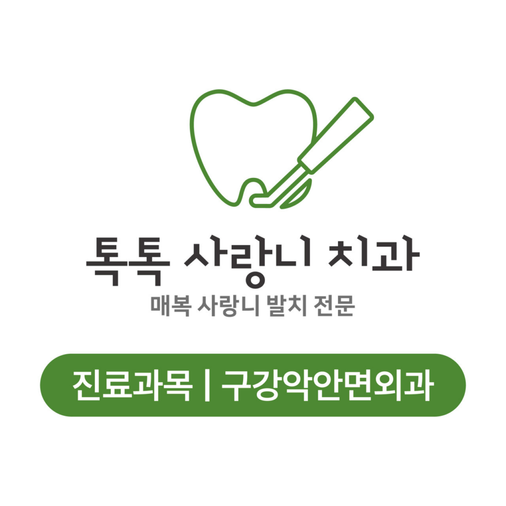 다운로드