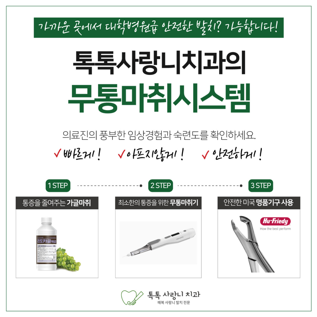 다운로드