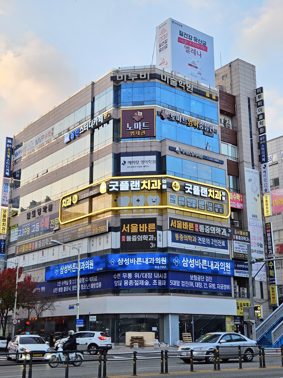 다운로드