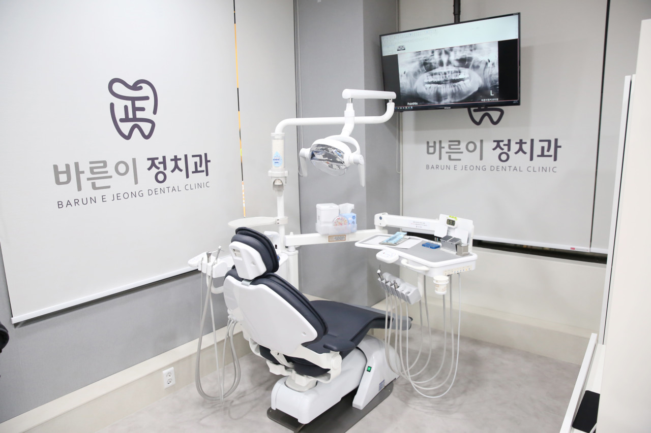 다운로드