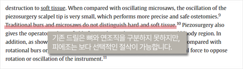 진료노트 본문 이미지