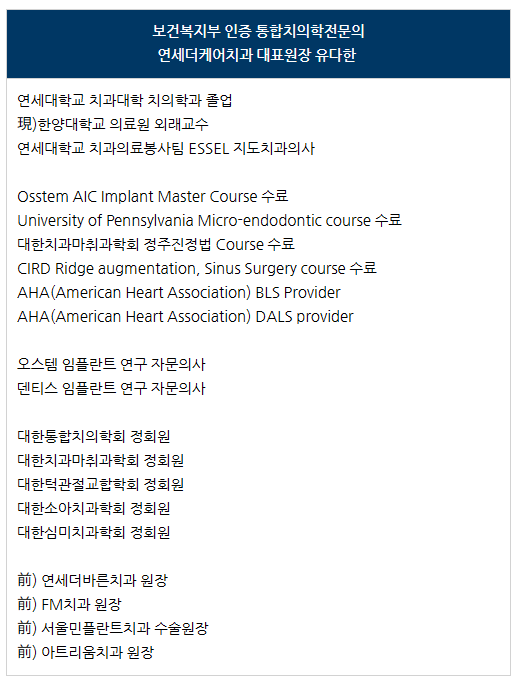 진료노트 본문 이미지