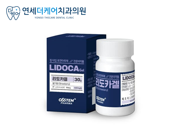 진료노트 본문 이미지