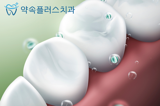 힐스테이트 지제역 치과, 스케일링 1년에 한 번이면 충분할까요?