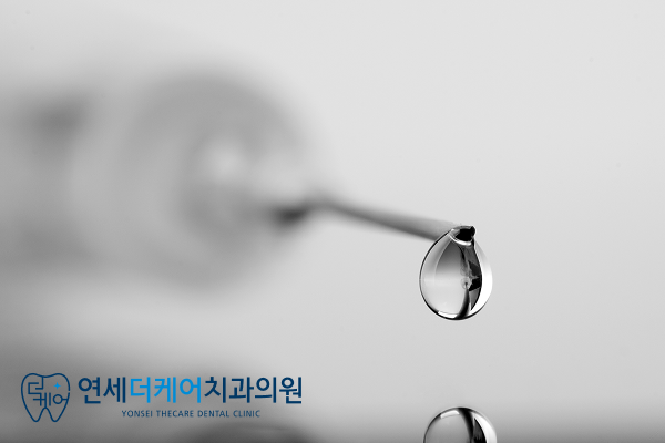 세종 무통마취 치과, 통증의 원리를 알면 최소화하여 진료가 가능합니다