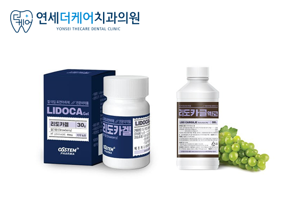 세종 무통마취 치과, 통증의 원리를 알면 최소화하여 진료가 가능합니다 - 2