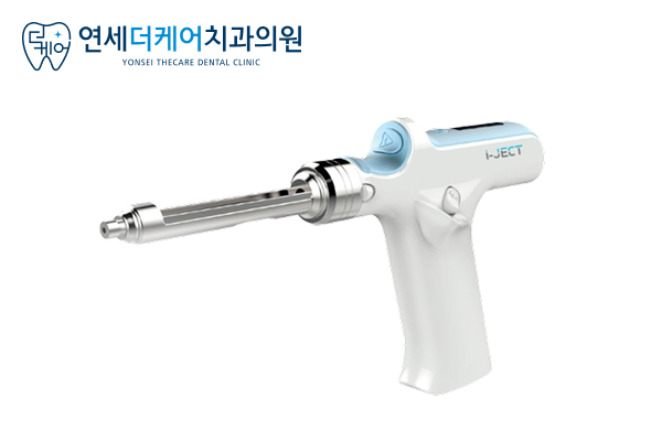 세종 무통마취 치과, 통증의 원리를 알면 최소화하여 진료가 가능합니다 - 3