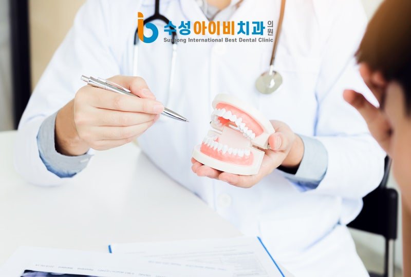 수성 잇몸치료 잘 하는 치과, 염증 깊이에 따른 단계별 치료 방법 - 4
