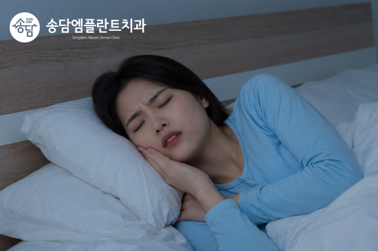 안중 야간진료 치과, 갑작스러운 치통이 생겼을 때, 진통제로 버티면 안 되는 이유 - 1