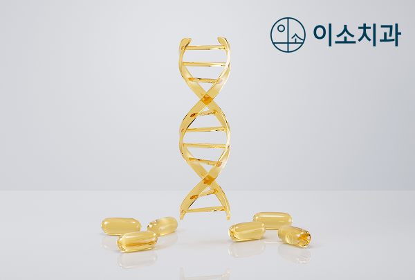 오산치과에서 연어주사를 권유 드리는 이유, PDRN 어디에 어떻게 좋을까? - 1
