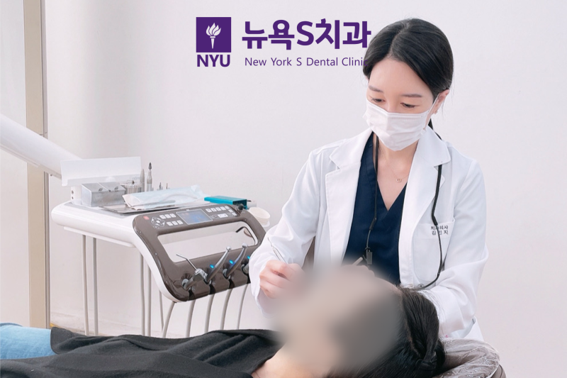 SEOUL Dental Clinic, 서울 외국인 치과, 언어보다 중요한 것은 정확한 진료입니다. Here's What You Should Know - 3