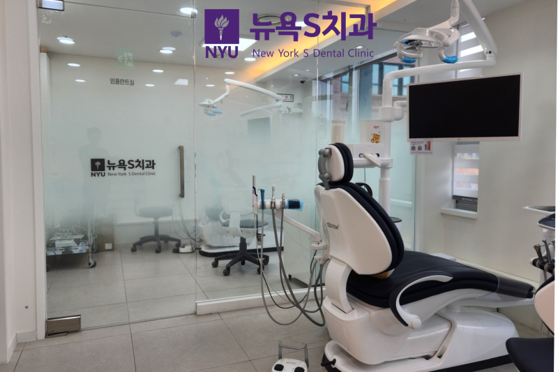 SEOUL Dental Clinic, 서울 외국인 치과, 언어보다 중요한 것은 정확한 진료입니다. Here's What You Should Know - 5