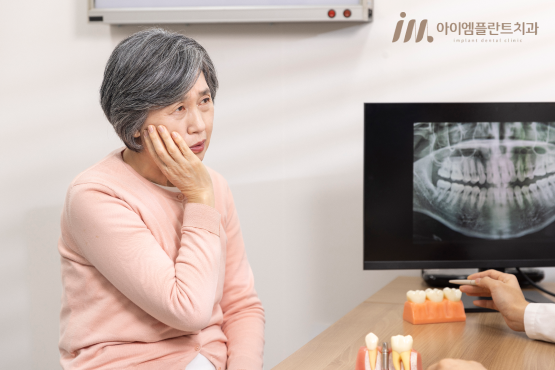 안산 고잔역 임플란트 잘하는 곳, 임플란트 틀니가 궁금하시다면 - 2
