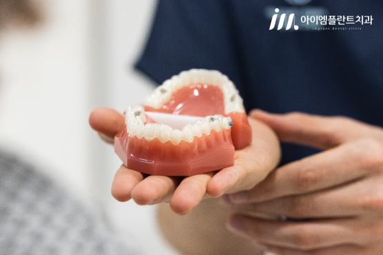 안산 고잔역 임플란트 잘하는 곳, 임플란트 틀니가 궁금하시다면