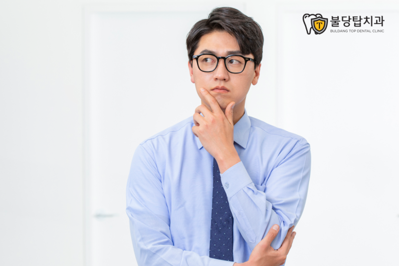 천안 불당2동 뼈이식 임플란트 치과, 어떤 경우 필요할까요? - 1