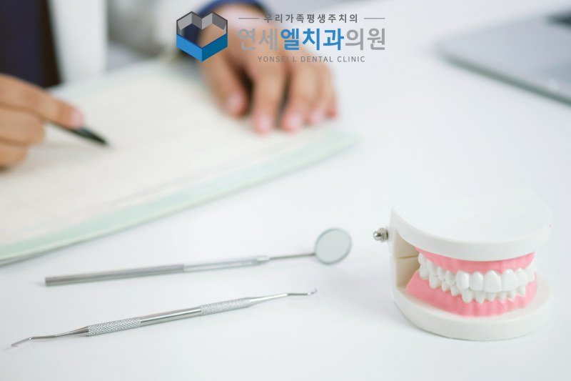 행신동 잇몸치료, 스케일링과 차이를 알아야 하는 이유 - 4