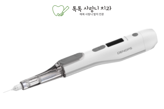 대구 사랑니 발치, 무서운데 방치하면 안 되나요? - 3