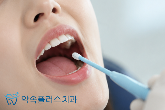 지제역 자이 치과, 불소도포는 어린이만 받는 치료가 아닙니다 - 2