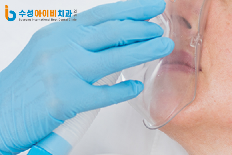 대구 치과 수면마취, 의식하진정법 임플란트, 어떻게 진행될까요?