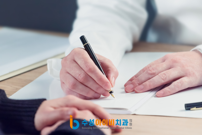 대구 치과 수면마취, 의식하진정법 임플란트, 어떻게 진행될까요? - 2