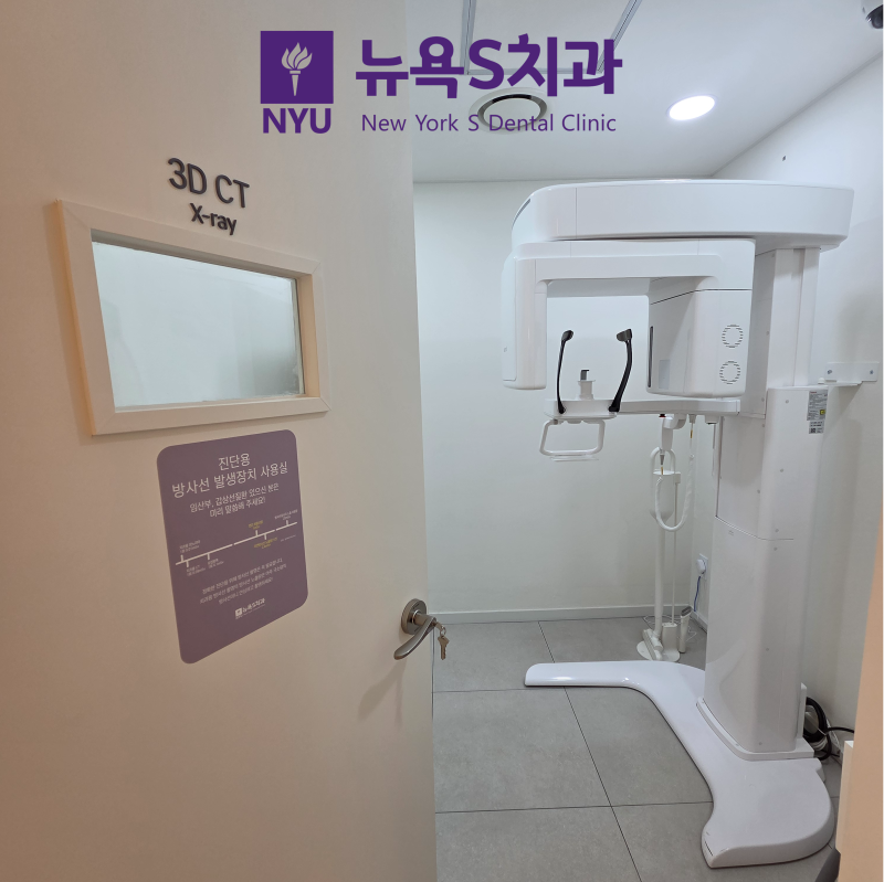 상악동 거상술 후 회복 기간 관련 이미지