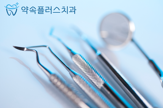 치료 전 확인해야 할 사항은 무엇인가요? 관련 이미지