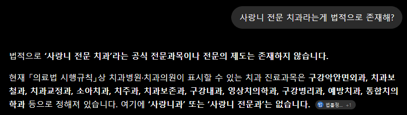 비전동 사랑니 발치: 평택에 전문 치과는 없을까 궁금하신분들께